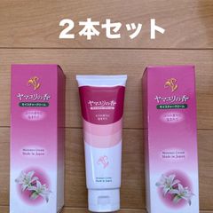 ヤマユリの香 ヤマユリの香 | モイスチャークリーム