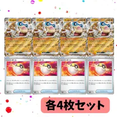2025年最新】ハイパーボールカードの人気アイテム - メルカリ