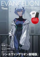 [중고] 애니메이션 묵 부록 첨부) EVANGELION Millennials 2