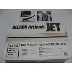2025年最新】BLEACHイラスト集 JET の人気アイテム - メルカリ