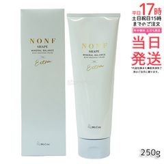 ノンエフエナジープレミアム250g⭐︎ボディマッサージクリーム（箱なし
