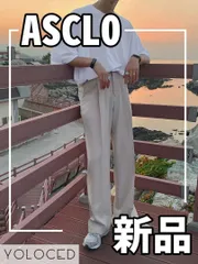 即日発送！【新品】ASCLO ロングワイドスラックス ベージュ S 韓国 ユニクロ GU 韓国 K-POP アイドル ZARA 脚長 ナノユニバース BEAMS ビームス ユナイテッドアローズ Koe APC