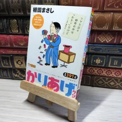 2026年最新】ブロマイド 植田 サインの人気アイテム - メルカリ