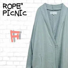 【匿名配送】ROPE’ PICNIC　ロペピクニック　ロングカーディガン　カーディガン　フリーサイズ　レディース　春　秋　冬　古着