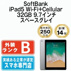 2023年最新】ipad 2017 新品 32gの人気アイテム - メルカリ