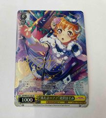 スターリー・フューチャーズ 櫻木真乃 - メルカリ
