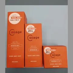 コラージュリペアローション〈薬用保湿化粧水〉・ミルク〈薬用保湿乳液〉・クリーム〈薬用保湿クリーム〉 の計３点セット。 化粧水は「しっとり」か「とてもしっとり」かをお選び下さい　送料無料のサムネイル