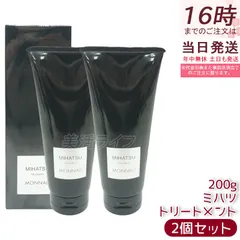 Qoo10] MONNALI モナリ ミハツ トリートメント 200g