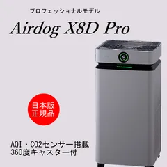 2025年最新】Airdog X8D Proの人気アイテム - メルカリ