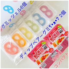 グミッツェル × レインボーグミ ヒトツブカンロ 韓国お菓子 - お菓子屋