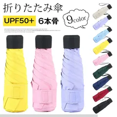 折りたたみ傘 日傘 遮光 コンパクト 軽量 182g UVカット UPF50+ 6本骨 傘 大人 可愛い 上品 通勤 通学 レディース 母の日 プレゼント 紫外線対策 日焼け対策 日除け  meiqin03