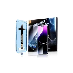 【光沢】MAGIC JOHN 対応 iPhone 14 Pro 用 ガラスフィルム 2枚セット ガイド枠一体式 貼りやすい 気泡レス 高透過率 触り心地良い 1