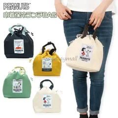 スヌーピー 保冷バッグ ランチバッグ 巾着 手持ちバッグ おしゃれ 可愛い お弁当入れ お弁当袋 保冷 保温 ボタン付き キャンプ ミニバッグ サブバッグ ゆったり キッズ ショッピングバッグ