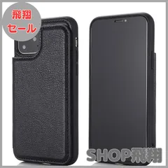 【大安売り】【 Viesa 】 背面カード 手帳型ケース iPhone 12 PRO MAX 6.7 inch (6.7インチ) 対応 APPLE スマホ バックカバー ケース 手帳型 (ブラック) 手作り 財布型 マグネット 薄 軽量 ポケット収納付き 背面