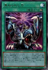 束ねられし力 ニューロン スリーブ 2セット(200枚) 未開封 2025年最新】束ねられし力 スリーブの人気アイテム - メルカリ