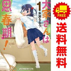 あずみ 1～48巻 漫画 全巻セット 完結 ビッグコミックス