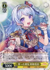 2025年最新】松原花音 ヴァイスの人気アイテム - メルカリ