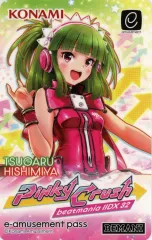 beatmania IIDX e-pass シア ツガル エレキ&鉄火 セット beatmania IIDX e-pass シア ツガル エレキ&鉄火 セット - メルカリ