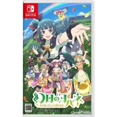 Nintendo Switch スイッチソフト幻日のヨハネ -NUMAZU in the MIRAGE-(ヌマヅインザミラージュ) 通常版 ビサイド