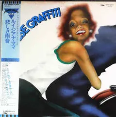 LP Various Japanese Graffiti Vol. 2 ETP60407 EXPRESS /00260のサムネイル
