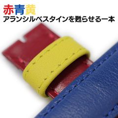 カミーユフォルネ】両開き Dバックル ブラックマット 18mm 20mm