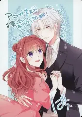 【中古】アニメムック ≪リーフレット・小冊子≫ 視える令嬢とつかれやすい公爵(2) アニメイト購入特典 SS付きリバーシブルビジュアルボード / ばち