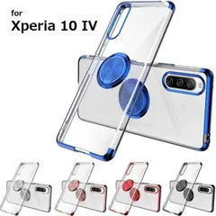 SONY Xperia Xperia 10 IV SO-52C/SOG07用対応機種選択 TPU ソフト リング付き バックカバー 保護ケース 衝撃吸収 落下防止 スタンド 電気メッキ (ブラック、ネイビー、レッド、シルバー、ローズゴールド)5色選択