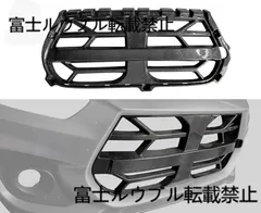 2025年最新】スイフトスポーツ zc33s グリルの人気アイテム