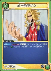 【中古】ユニオンアリーナ UA10BT/MHA-1-044[C]：オールマイト