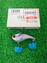 レヴォニック　ヴォルビート60S　スキンベールブルー　3個セット　新品 725f4bdec60060fcd0dc96a6dbbfbb
