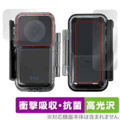 アクションカメラ XTU mini1 防水ケース 表面 背面 保護 フィルム OverLay Absorber 高光沢 for ウェアラブルカメラ 衝撃吸収 抗菌のサムネイル