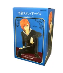 文豪ストレイドッグス ぬーどるストッパー 中原中也 2点セット 文豪ストレイドッグス』話題の十五歳編より待望のぬーどる