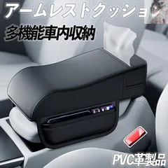 2025年最新】ルミオン コンソールの人気アイテム - メルカリ