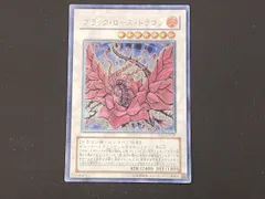 2025年最新】アルティメット ブラックローズの人気アイテム