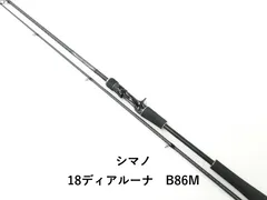 2025年最新】シマノ ディアルーナ b86mの人気アイテム - メルカリ