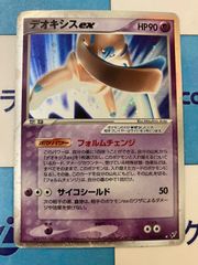 ポケモンカード/ポケカ ミチーナしんでん044/DPt-P - メルカリ