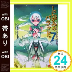 しにがみのバラッド。 全3巻セット [レンタル落ち] [DVD] wgteh8f しにがみのバラッド。 全3巻セット [レンタル落ち] [DVD