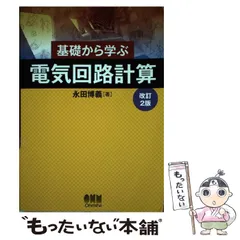 2024年最新】永田博義の人気アイテム - メルカリ