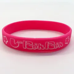 【中古】アクセサリー(非金属) 高垣彩陽(sphere-スフィア-) ラバーバンド(ピンク) 「LAWSON premium event 『スフィアの4 colors LABO』オフラインイベント～しーにゃんにゃんだよ!全員集合!!～」 目隠しガチャ景品