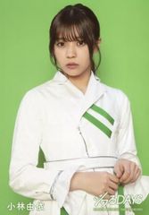 ジワるDAYS 生写真 小林由依