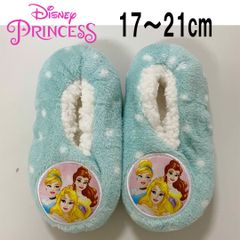 新品 17〜21cm ★ コストコ もこもこ ルームシューズ ディズニープリンセス ブルー ドット ボア 滑り止め付き 6～9歳 子供用 キッズ ガールズ スリッパ ソックス Disney PRINCESS SLIPPER SOCKS 室内 防寒