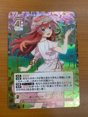 状態A 遠慮はしない OFR 映画 五等分の花嫁 SHY/W101-099OFR