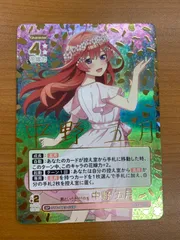 プレシャスメモリーズ　中野五月　サイン 2025年最新】中野五月 サインの人気アイテム - メルカリ