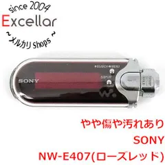 【動作確認済】SONY ネットワークウォークマン NW-E407 ローズレッド ヨドバシ.com - ソニー SONY メモリーオーディオ WALKMAN