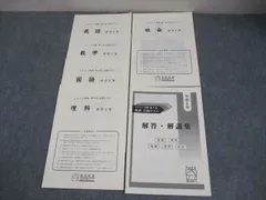 2025年最新】馬渕教室 公開テスト中1の人気アイテム - メルカリ
