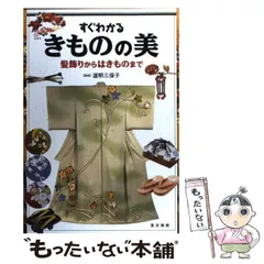 2024年最新】きもの やまとの人気アイテム - メルカリ