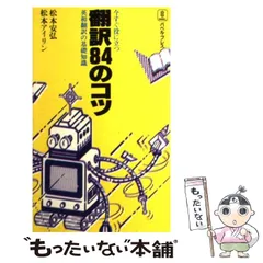 2024年最新】松本_安弘の人気アイテム - メルカリ