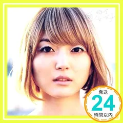 （直筆サイン入り）花澤香菜 透明な女の子 シングルCD 透明な女の子 | 花澤 香菜 | ソニーミュージックオフィシャルサイト