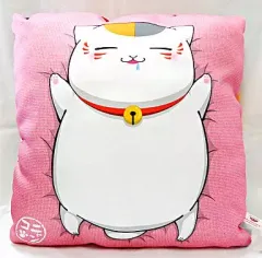 【中古】クッション・抱き枕・本体(キャラクター) ニャンコ先生 おねむりニャンコクッション 「一番くじ 夏目友人帳～ほっこりニャンコ先生～」 C賞