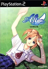 【中古】(未使用･未開封品)アフター… ~忘れえぬ絆~ 初回特典版 (Playstation2)
